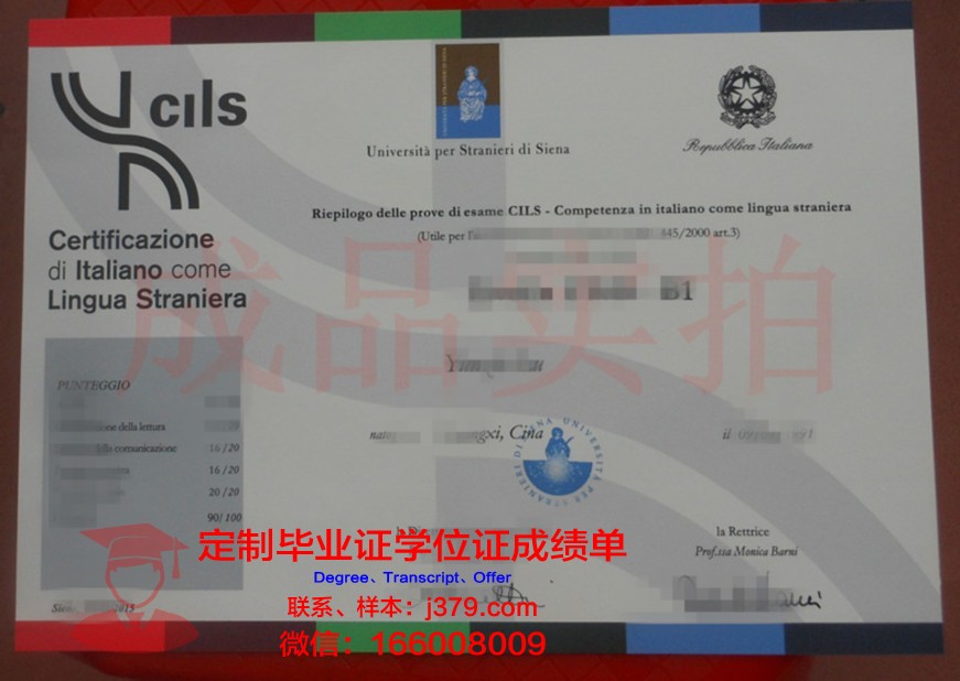 锡耶纳学院毕业证成绩单 Siena College diploma