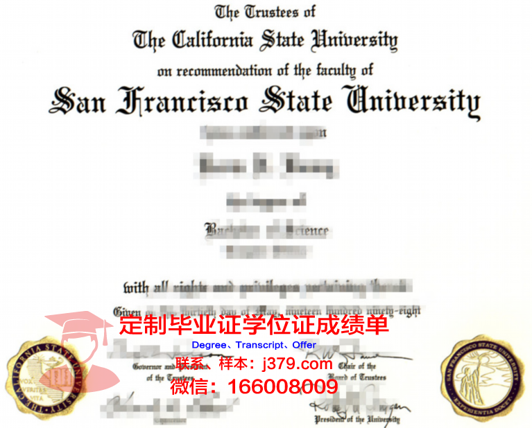 旧金山艺术大学成绩单:艺术与学术的完美融合
