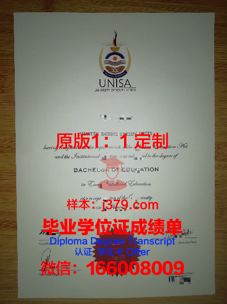 里特尔多雷斯大学中心本科毕业证：开启未来之门的钥匙