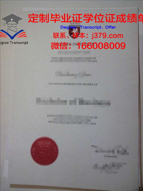 维罗纳音乐学院毕业证成绩单(意大利维罗纳音乐学院怎么样)