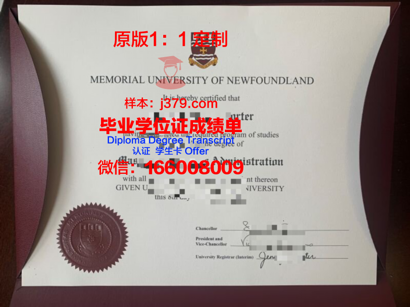 纽芬兰纪念大学拿不了毕业证(纽芬兰纪念大学一年花费)
