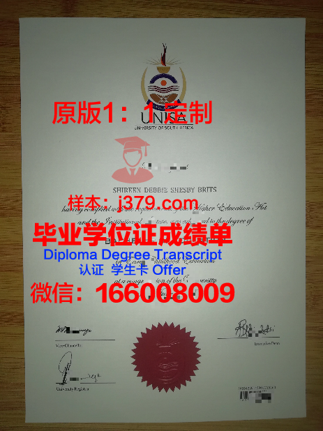 安蒂奥基亚大学毕业证高清图(安蒂奥基亚的迷失)