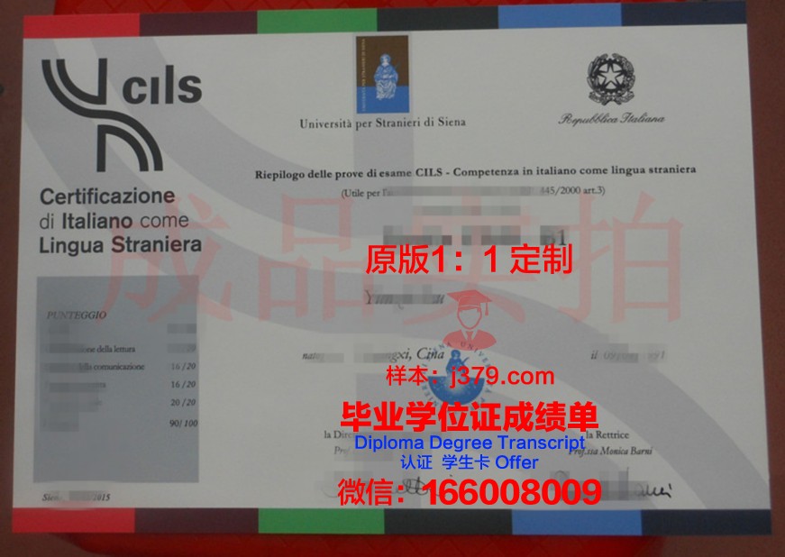 锡耶纳大学毕业证书图片(锡耶纳大学毕业证书图片大全)