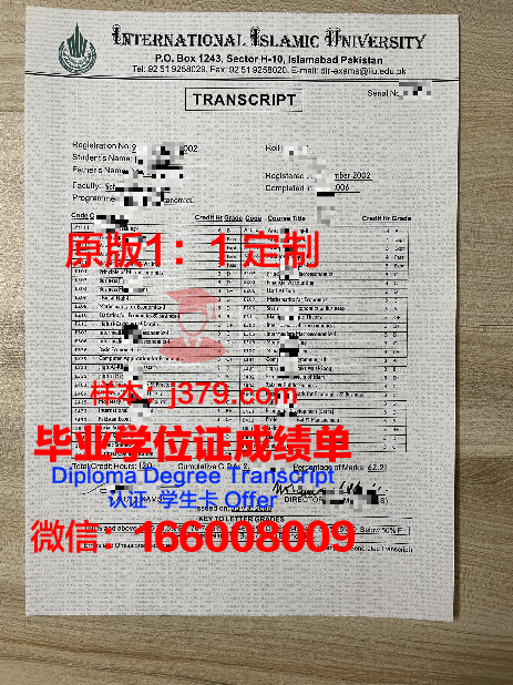 旁遮普大学(巴基斯坦)本科毕业证(巴基斯坦读大学)