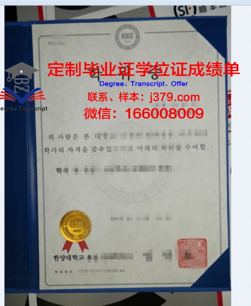 铁大硕士学位证：承载荣誉与梦想的证书