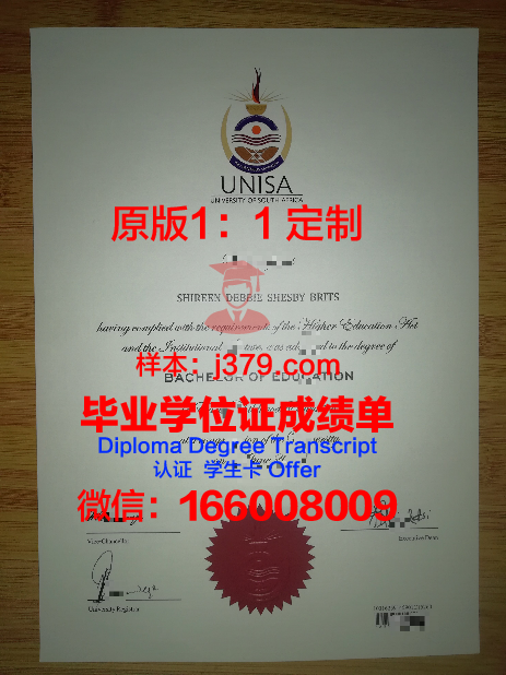 宾州大学沃顿商学院毕业证认证成绩单Diploma