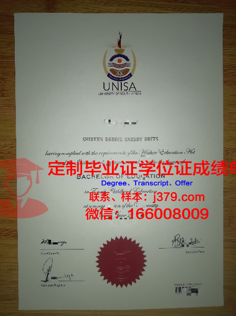 日本大学院毕业证证(日本大学毕业证丢了怎么办)