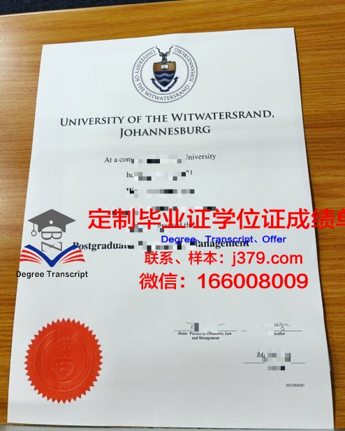 金山学院毕业证明书(农林大学金山学院毕业证书)