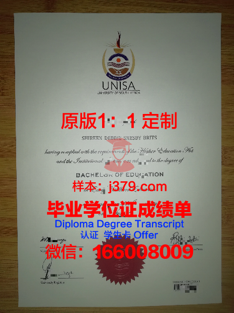 赫斯彼朋特学院毕业证学位文凭学历Diploma