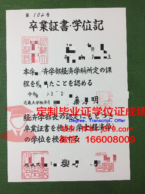 日本兽医生命科学大学diploma证书(日本兽医研究生)