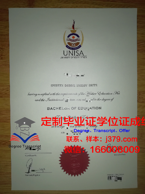 彗田大学的毕业证啥样(韩国彗田大学学费)