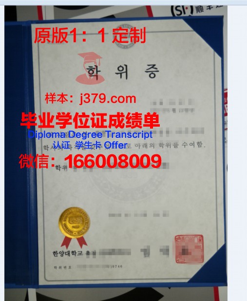 赫梅利尼茨基国立大学学位证(赫梅利尼茨基勋章)