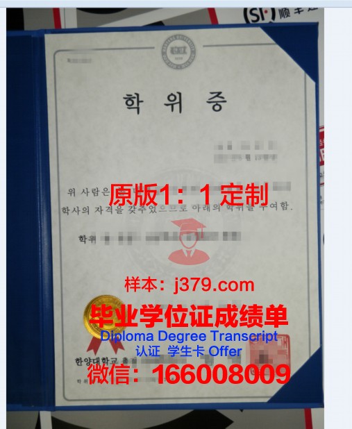 格但斯克大学毕业证学位证(格但斯克医学院)