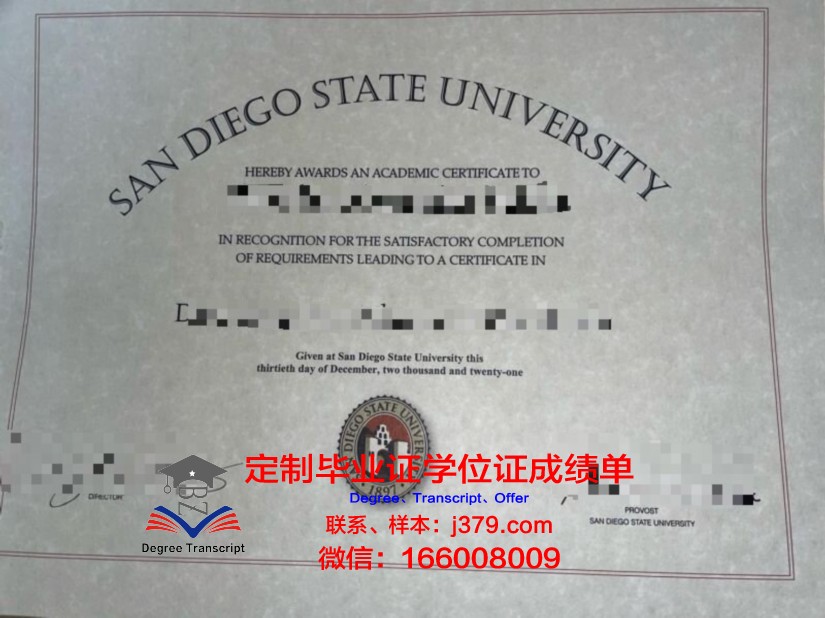 彭萨科拉州立学院毕业文凭