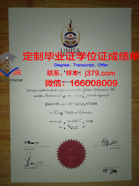 赫罗纳大学毕业证是什么样呢(赫罗纳大学毕业证是什么样呢怎么查)