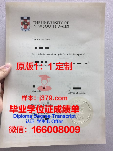 格勒诺布尔大学毕业证是什么模样(格勒诺布尔大学好吗)
