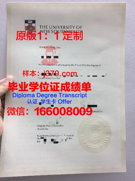 日本留学没有毕业证吗(日本留学没有毕业证吗现在)