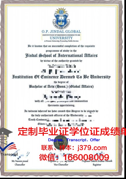 贡达尔大学的毕业证啥样(贡达尔史诗是什么意思)