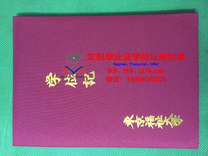 日本发放毕业证(日本发放毕业证的条件)