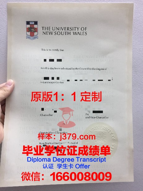 纽黑文大学毕业证图片