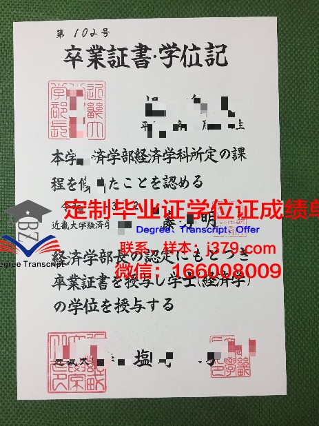 日本学校必须要毕业证公证吗(日本学校必须要毕业证公证吗现在)