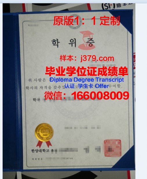 金泉大学学位证书(金泉大学学位证书图片)