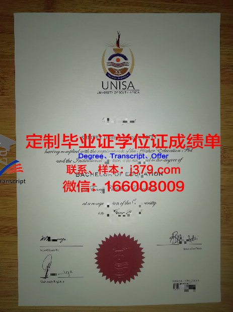 赤塔国立大学毕业证尺寸(赤塔国立大学毕业证尺寸多大)