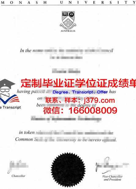 StIvesParkPrimarySchool毕业文凭