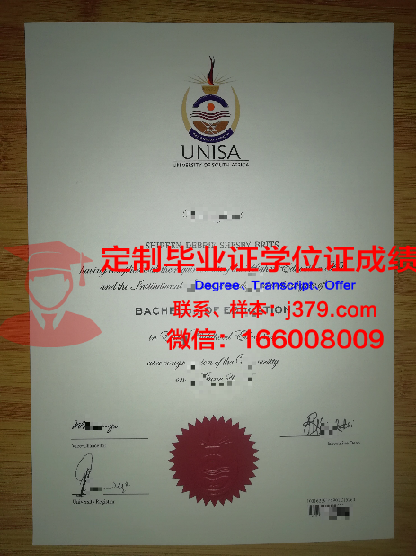 宇都宫大学毕业证diploma