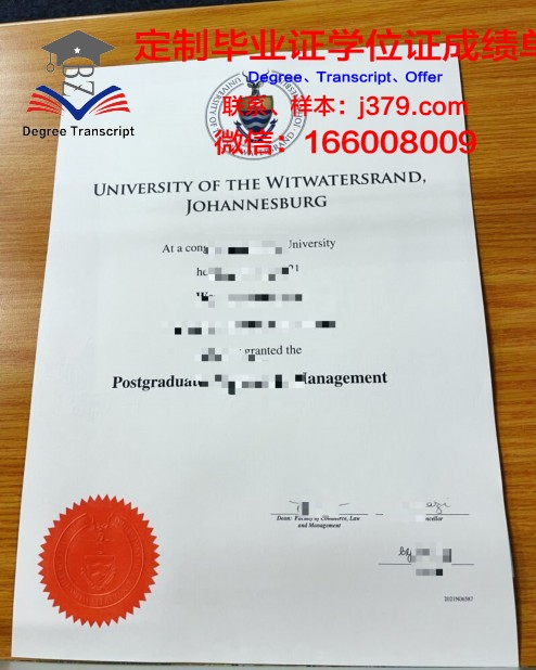 金山大学毕业证书什么颜色