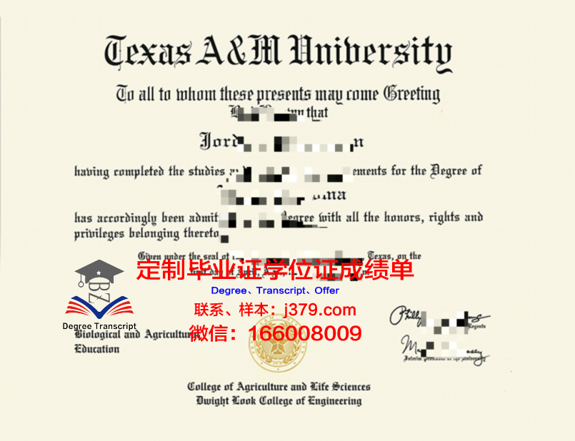 德克萨斯农工国际大学毕业证书什么颜色(德克萨斯农工大学在哪个城市)