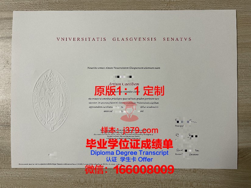格拉斯哥大学毕业证多久拿到(格拉斯哥大学毕业证毕业时间)