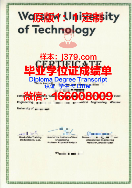 格拉茨工业大学博士毕业证(格拉茨工业大学qs)