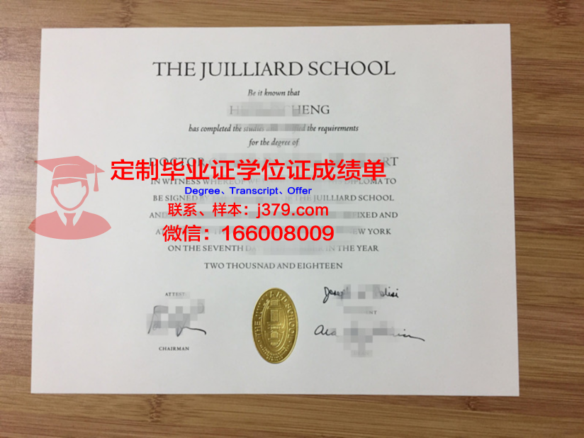 维琴察音乐学院博士毕业证:音乐之路的璀璨里程碑