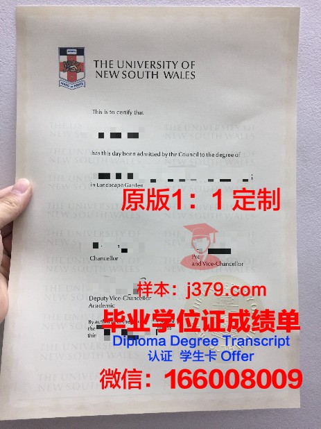 格勒诺布尔阿尔卑斯大学综合理工学院毕业证电子版(格勒诺布尔阿尔卑斯大学排名)