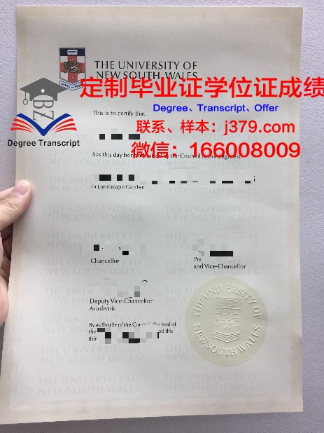 长崎外国语大学毕业证长什么样(长崎国际学院大学)