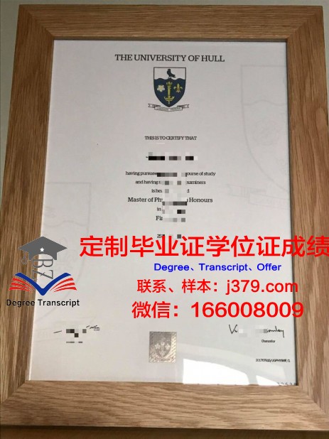 赫尔松国立技术大学毕业证书图片高清(赫尔岑国立师范大学官网)