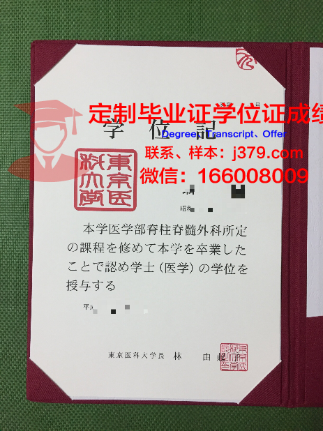 弗罗茨瓦夫经济大学diploma证书(弗罗茨瓦夫医科大学)