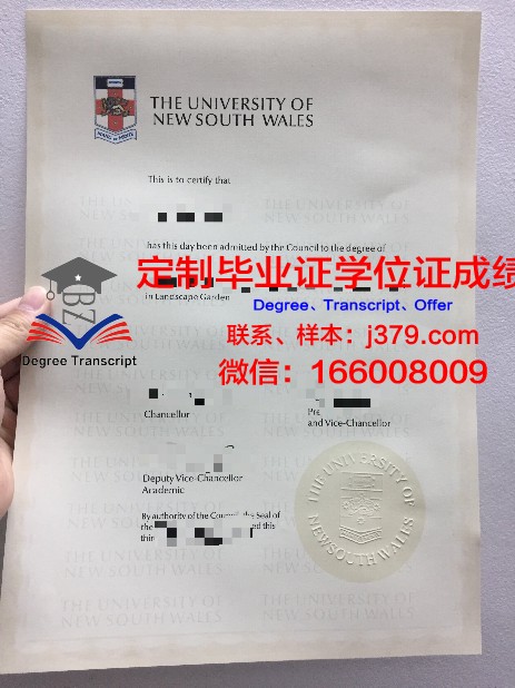 格理博士毕业证：探索教育创新与学术诚信