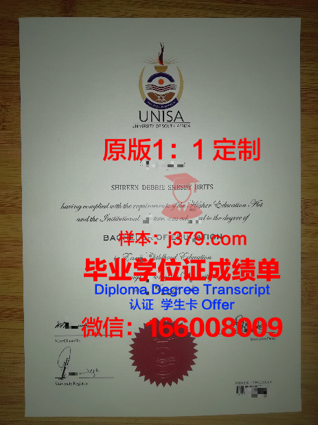日本近畿大学毕业证(日本留学大学毕业证原件)