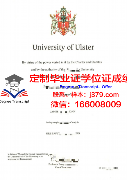 格罗斯蒙特学院毕业证长什么样(格罗斯特大学)