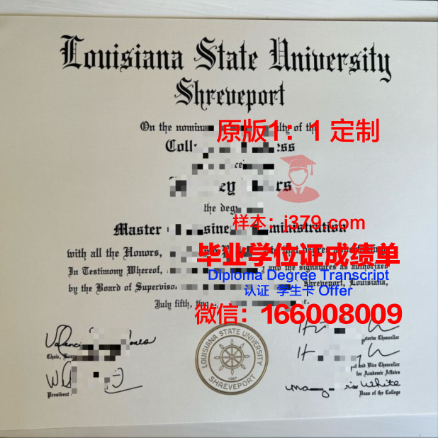路易斯安那州立大学什里夫波特分校毕业证书什么颜色(路易斯安那州立大学学费)