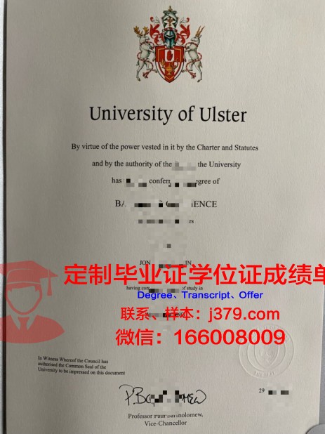 格罗斯蒙特学院毕业证长什么样(格罗斯特大学)
