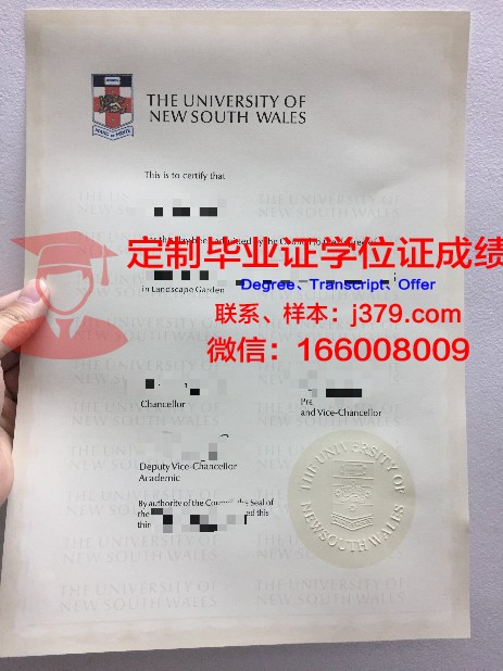 得恩普萨大学毕业证是什么样呢