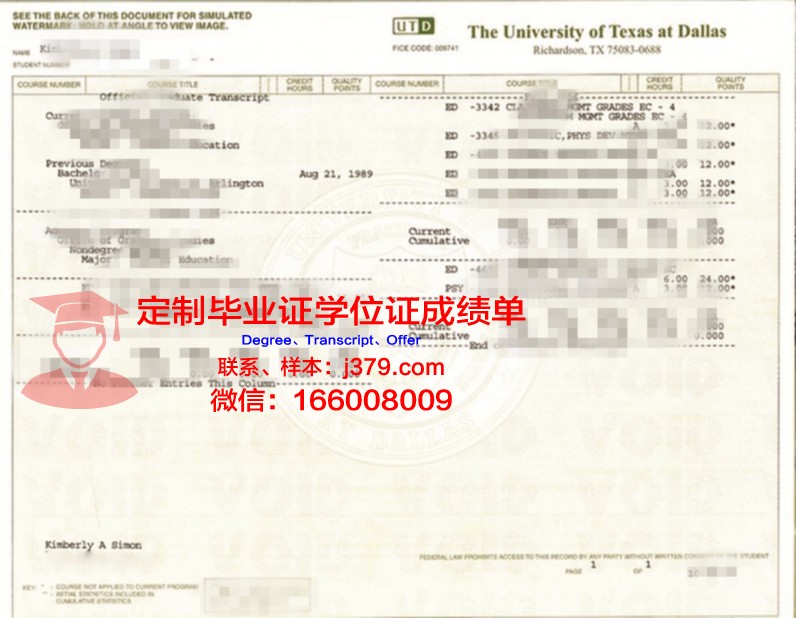 德克萨斯大学奥斯汀分校研究生毕业证书(德克萨斯大学奥斯汀分校国内认可度高吗)