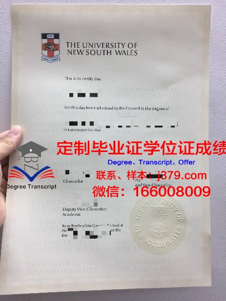 弗罗茨瓦夫经济大学毕业证书(弗罗茨瓦夫大学怎么样)