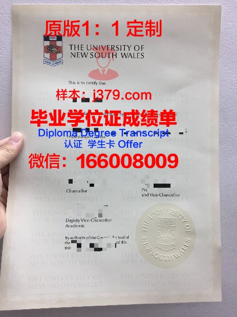 Strathfield Girls High School毕业证展示