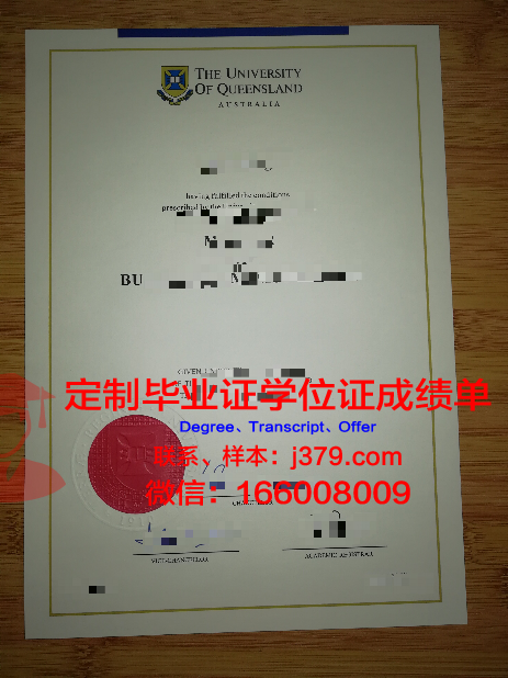 昆士兰大学一般什么时候发毕业证(昆士兰大学毕业典礼什么时候)