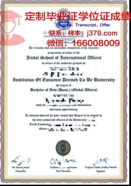 贡达尔大学毕业证高清图(贡扎加大学怎么样)