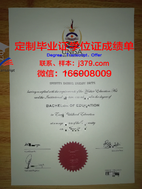 贡萨格大学毕业证壳子(萨里大学毕业证)